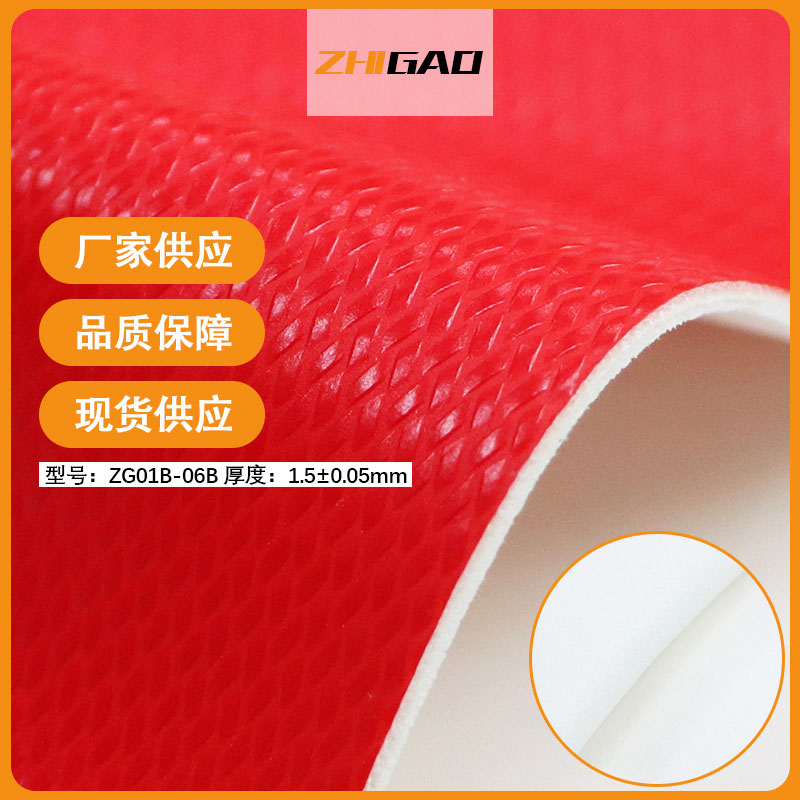 R&D professionnelle et production de matériaux en cuir de qualité supérieure pour balles de sport R&D professionnelle et production de matériaux en cuir de qualité supérieure pour balles de sport